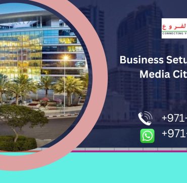 Business Setup in Dubai Media City DMC