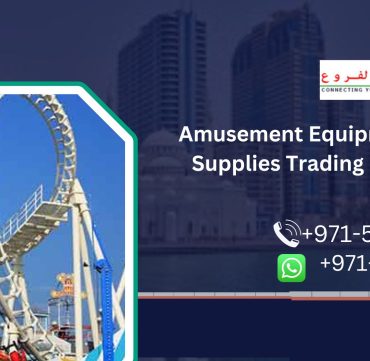 Amusement Equipment and Supplies Trading License