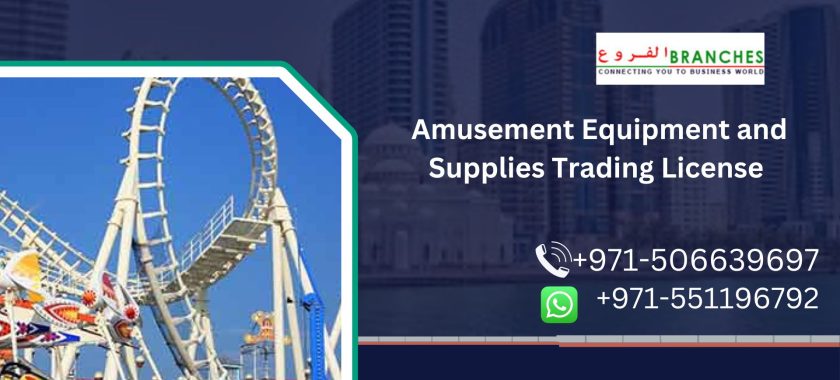 Amusement Equipment and Supplies Trading License