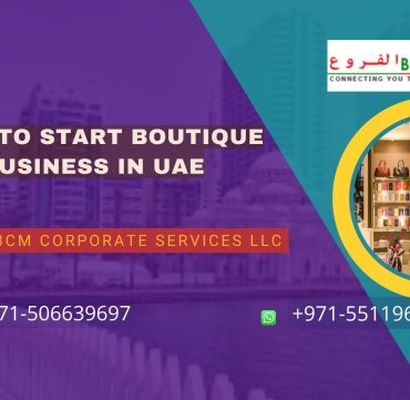 How to Start Boutique Business in UAE